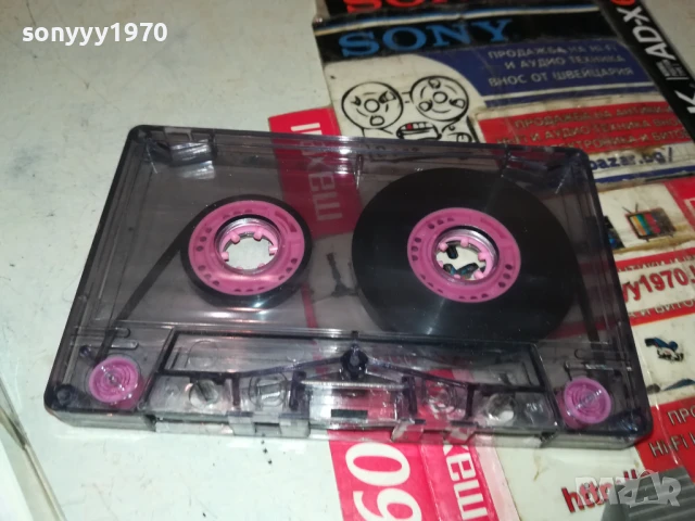 ИЗБОРИ В ЗАМУНДА-КАСЕТА 0706250347, снимка 18 - Аудио касети - 50579792