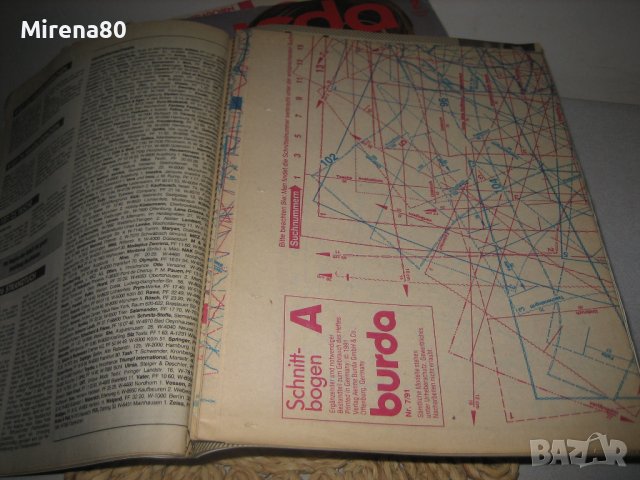 * BURDA * - стари списания с кройки, снимка 4 - Списания и комикси - 39032144