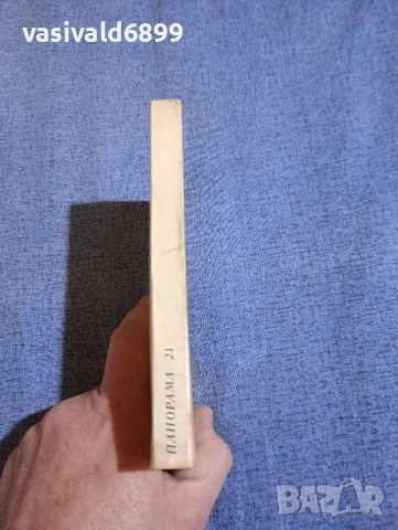 "Съветски писатели", снимка 2 - Художествена литература - 52716589