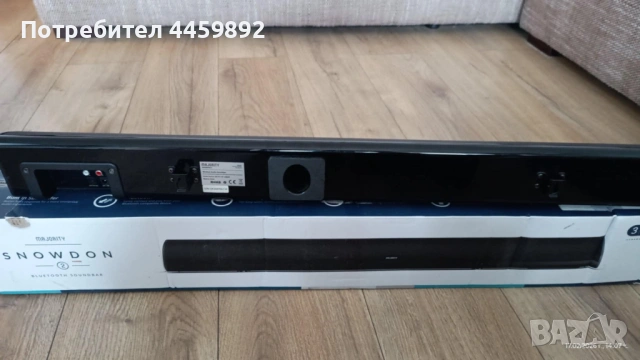 Саундбар с вграден субуфер, Majority, Snowdon, 2.1, Bluetooth, PC, Wireless, AUX, 120 W, снимка 2 - Други - 53508486