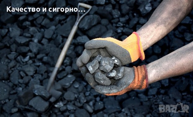 Въглища Бобовдолски и руски заповядай , снимка 3 - Въглища - 35116973