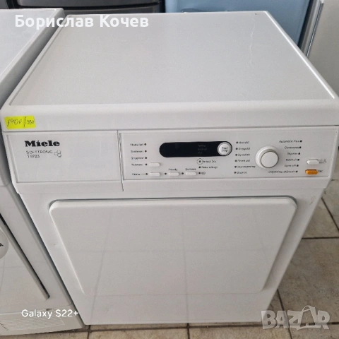 Коминна сушилня MIELE T8723, снимка 3 - Сушилни - 53185198