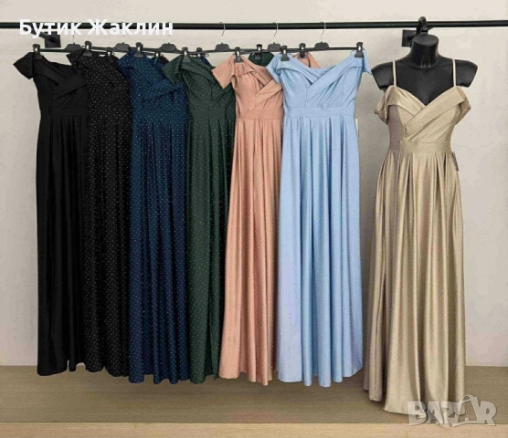 Елегантна рокля