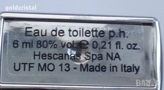 мъжки парфюм , снимка 3 - Мъжки парфюми - 16901796