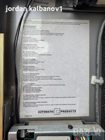 Вендинг машинa за студени напитки и храни studio 5 chill Autobar, снимка 8 - Вендинг машини - 52531581