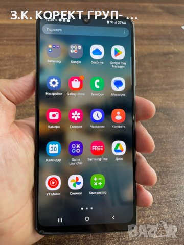 Samsung Galaxy A32 5G 128GB