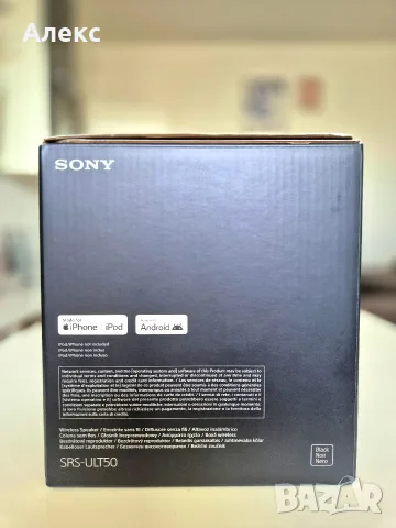 Колонка Sony ULT Field 5 - Нова с Гаранция, снимка 4 - Тонколони - 56013307