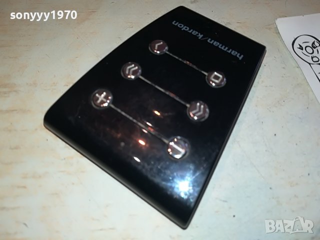 harman/kardon-remote 0803231634