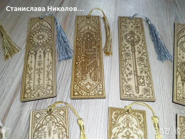 Книгоразделители, снимка 15 - Други - 55756362