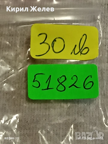 Марков оригинален часовник OMEGA QUARTZ JAPAN перфектно състояние много красив унисекс 51826, снимка 9 - Мъжки - 53481977