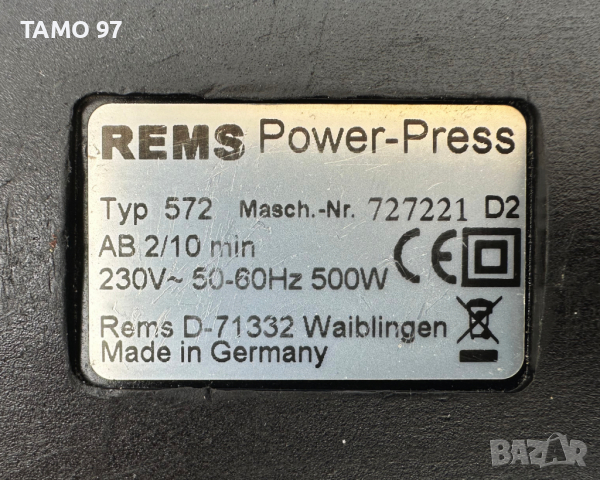 Rems Power-press 2000 - Преса за кримпване на пресфитинги , снимка 5 - Други инструменти - 44702105