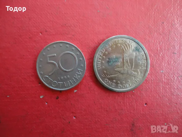 1 Dollar 2000 Един долар 