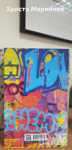 Уил (Уил Смит), снимка 2 - Художествена литература - 52051987