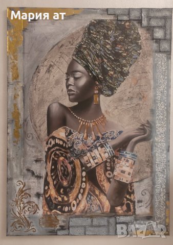 Винтидж картина Африкански финес