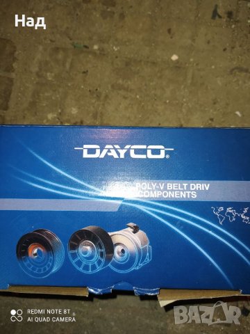  обтегач, пистов ремък ролка DAYCO APV1076