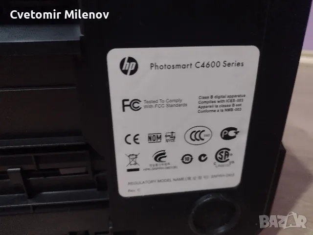 Принтер HP , снимка 4 - Принтери, копири, скенери - 48839377