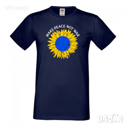Мъжка тениска MAKE PEACE NOT WAR,Укркайна, против Войната, снимка 7 - Тениски - 36123986