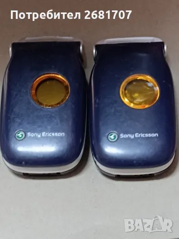 телефон Сони Ериксон Z200