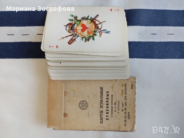 Руски сувенири, Самовар, тип Хохлома, Бижут. везна, Карти, Космич. спътник "Мир", "Сувенир пушка", снимка 11 - Колекции - 47732151