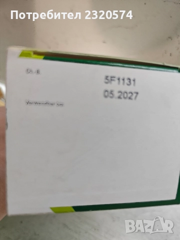 Lefax /Лефакс за колики, снимка 2 - Други - 52914811