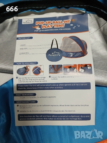 Peradix 4 в 1 бебешки басейн, плажна палатка с UV слънцезащитен навес и мрежа против комари, снимка 8 - Други - 52877850