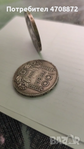 Предложете цена!, снимка 2 - Колекции - 53172941