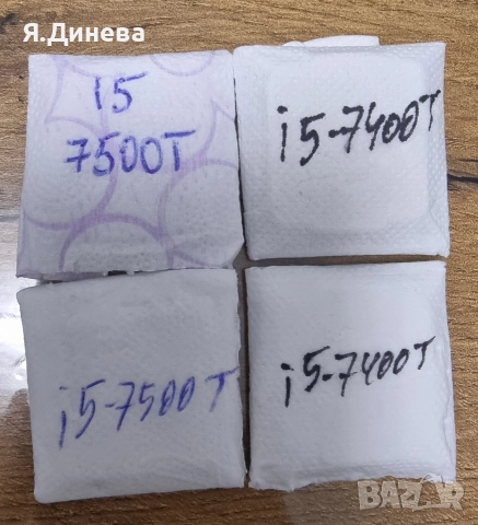 Продавам i5 7400T--7500Т