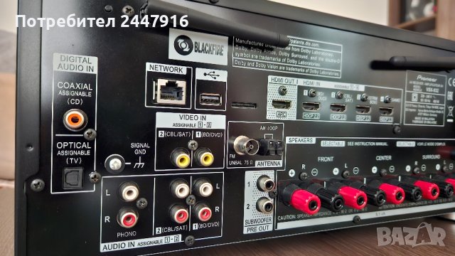 AV ресийвър за домашно кино Pioneer VSX-932, снимка 6 - Ресийвъри, усилватели, смесителни пултове - 43507194