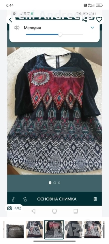 Рокли, снимка 5 - Рокли - 51782998