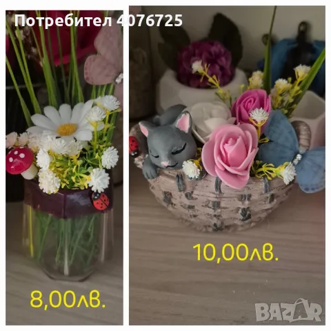 Продавам гипсови неща за декорация , снимка 6 - Декорация за дома - 49598112