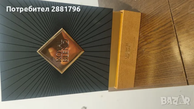 French Avenue Royal Blend 