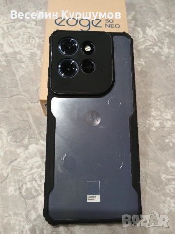 Калъф за Motorola Edge 50 Neo, снимка 8 - Калъфи, кейсове - 53262060