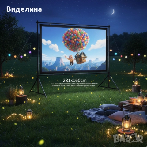 Прожекционен екран Getco Tech 120” – кино у дома и навсякъде с теб, снимка 3 - Плейъри, домашно кино, прожектори - 51941502