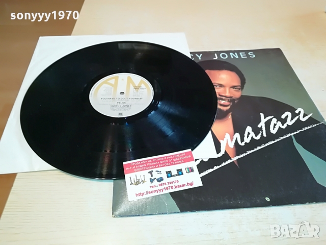 SOLD-QUINCY JONES-ENGLAND 0903221628, снимка 2 - Грамофонни плочи - 36047567