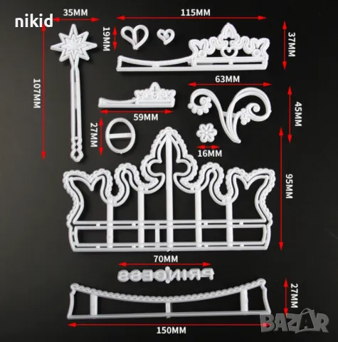 сет Принцеса корона магическа пръчка пластмасови резци форми украса фондан торта печат форма резец , снимка 2 - Форми - 47817507