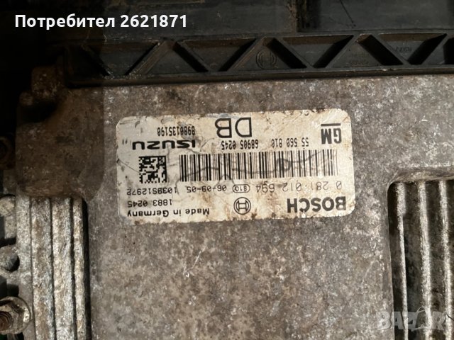 Опел Астра 1.7CDTI Компютър Двигател ЕКУ Запалване 0281012694 55560810 , снимка 3 - Части - 41932301