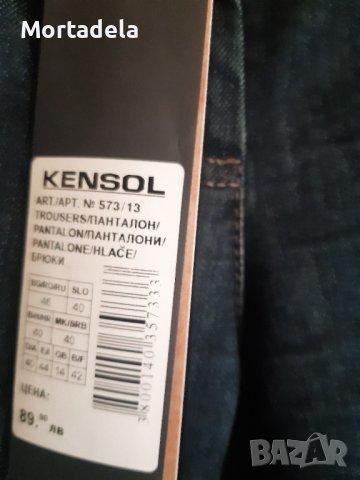 Кенсол нови дънки Kensol, снимка 6 - Дънки - 39227291