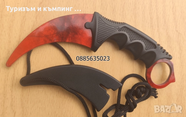 Карамбит  / тренировъчен, затъпен / - за деца, снимка 5 - Ножове - 52794015