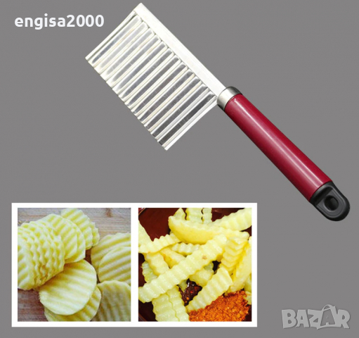 ПРОМО! Резачка за картофи / вълнообразен нож за рязане