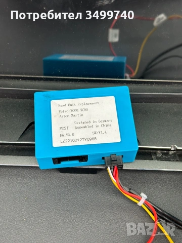 Мултимедия за Volvo xc90, снимка 3 - Аудиосистеми - 53077275