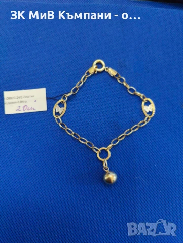 Нова златна гривна 3.94гр  14к/585 20см , снимка 1