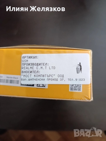 Смартфон Xiaomi Realme Note 60., снимка 6 - Xiaomi - 51542324