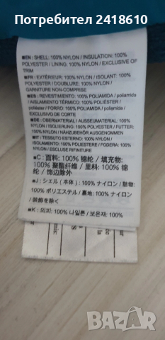 Arcteryx Atom Hoody Stretch  Jacket Womens Size M ОРИГИНАЛ! Дамско Олекотено Яке!, снимка 2 - Якета - 53668628