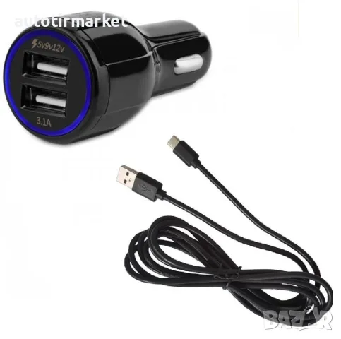 USB зарядно за кола с кабел Type – c – T17