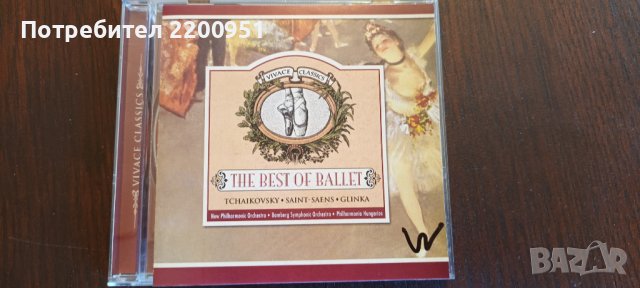 THE BEST OF BALLET, снимка 1 - CD дискове - 41262602