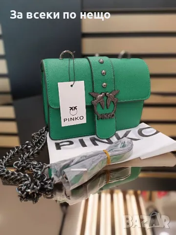 Pinko Дамска Чанта Пинко - Налични Различни Цветове Код D1742, снимка 6 - Чанти - 48902472