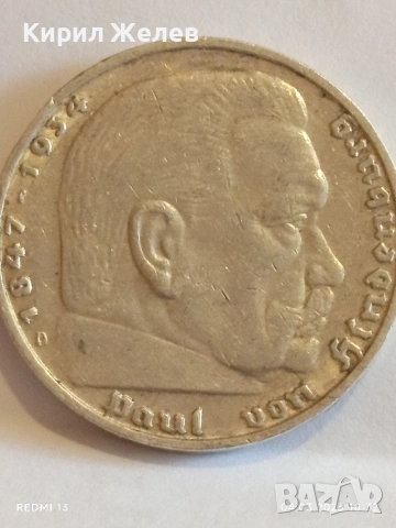 Сребърна монета 5 райхсмарки 1936г. Германия Трети Райх с Свастика за КОЛЕКЦИОНЕРИ 54091, снимка 11 - Нумизматика и бонистика - 53703173