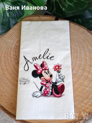 Персонализирани салфетки , снимка 6 - Други - 52671396