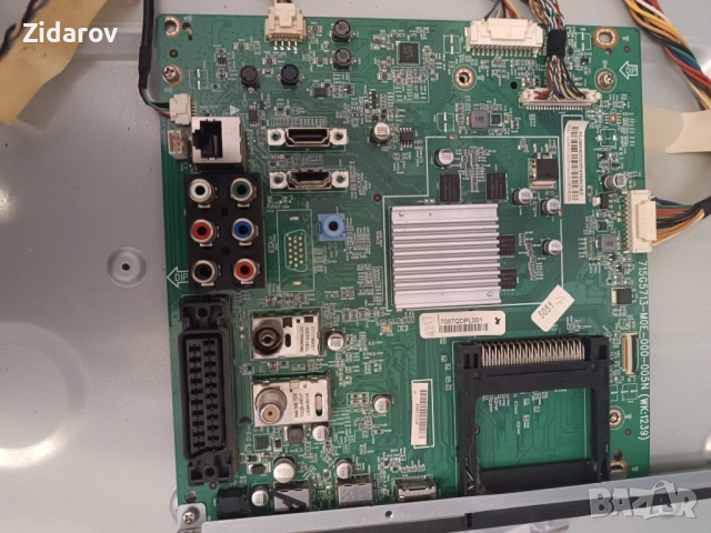 Продавам на части Philips 47PFL5008K/12 с повртедена матрица, снимка 2 - Телевизори - 51904657