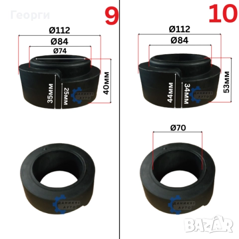 Подложка пружина Audi VW Skoda - к-т два броя, снимка 8 - Части - 51070758